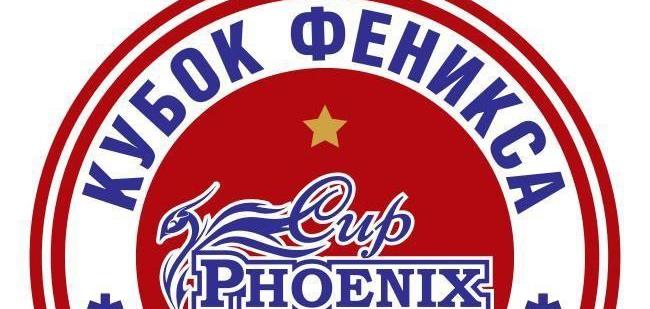 Сборная девушек U-14 начинает борьбу за «Кубок Феникса» 2025-2026